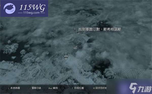 上古卷轴5重制版主线任务攻略流程-上古知识(一)