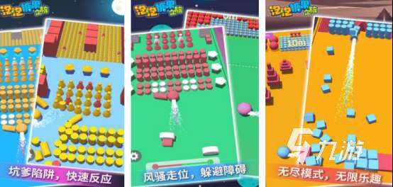 好玩的闖關網游叫什么人氣超高的闖關手游排行榜2025