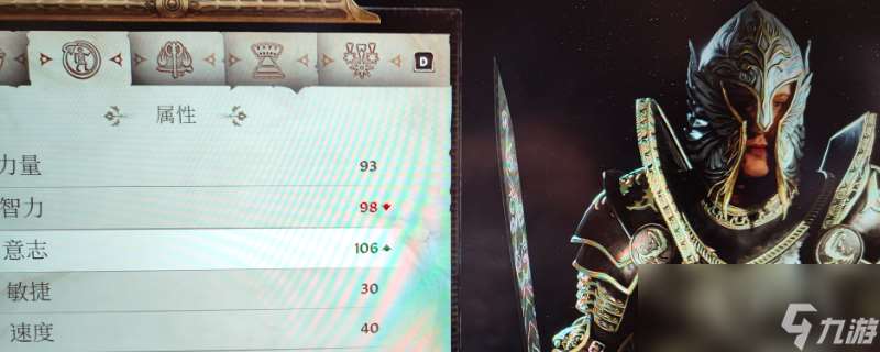 《上古卷轴4:湮灭重制版》治愈幻气之灵方法介绍