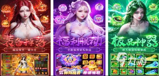 好玩不肝的網游在哪里下載火爆的聯網手游下載大全2025
