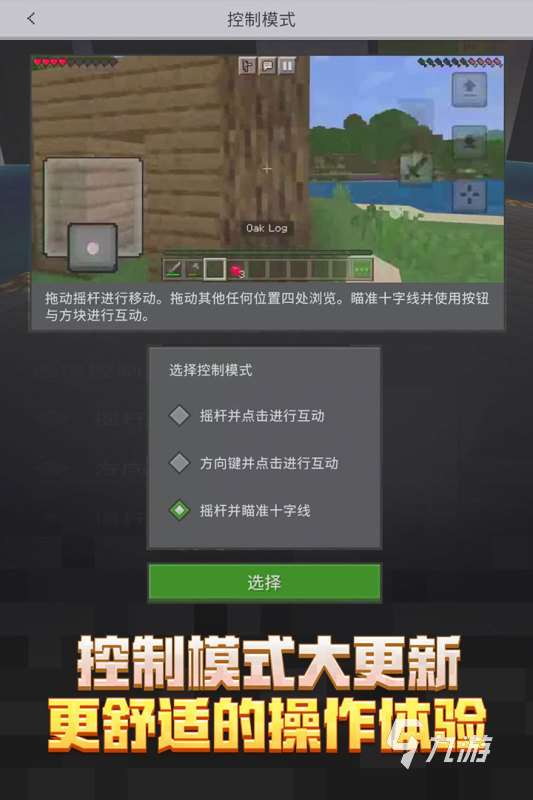 2025好玩網游不花錢推薦 必玩的不氪金的手游有哪些