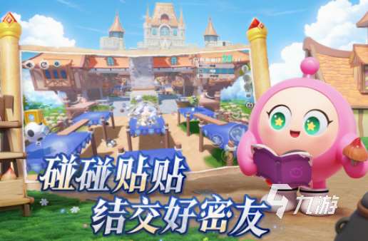 儿童人多的游戏有哪些 2025有趣的儿童多人游戏合集