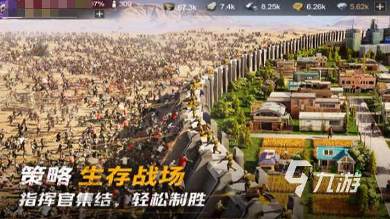 多人生存游戏有哪些 2025好玩的生存游戏盘点