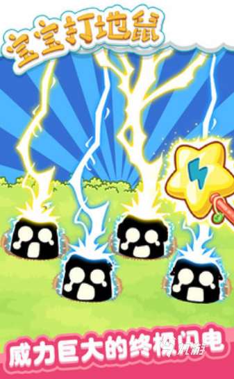 合适小朋友玩的游戏有哪些 2025人气较高的儿童游戏汇总