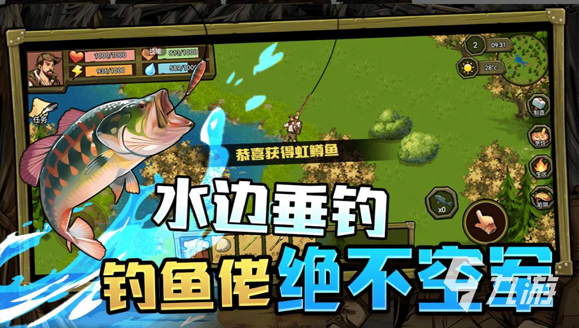 受欢迎的饥饿游戏有哪几个 2025人气较高的饥饿游戏排行榜