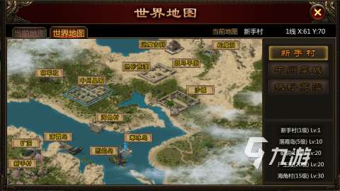 2025熱血的正版傳奇手游推薦 必玩的傳奇游戲有哪些