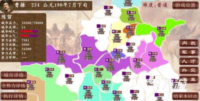 三國(guó)志單機(jī)都有哪些 熱門(mén)的單機(jī)三國(guó)游戲推薦2025
