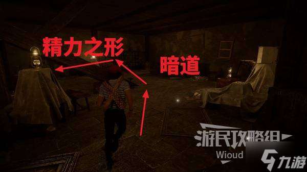 《光与影33号远征队》宅邸厨房解谜攻略 宅邸厨房谜题怎么解