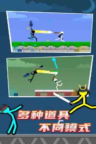 經典的火柴人戰斗游戲雙人盤點 2025耐玩的火柴人戰斗游戲合集