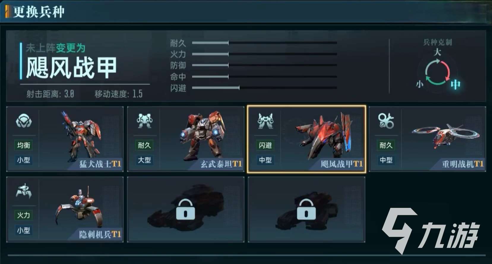群星紀元下載安裝教程 群星紀元手游怎么下載