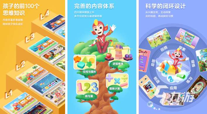 好玩的兒童居家游戲下載推薦 流行的兒童向游戲前五2025