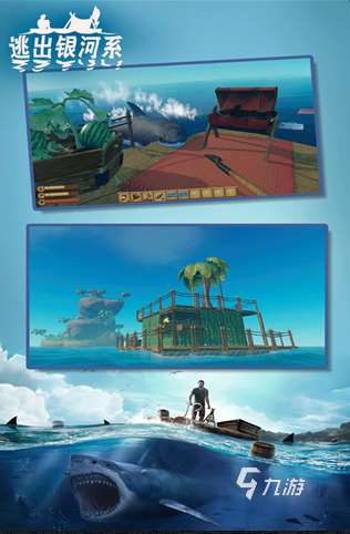 受欢迎的饥饿游戏有哪几个 2025人气较高的饥饿游戏排行榜