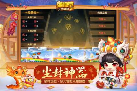 互動游戲排行榜前十名推薦 2025好玩的十大互動游戲盤點