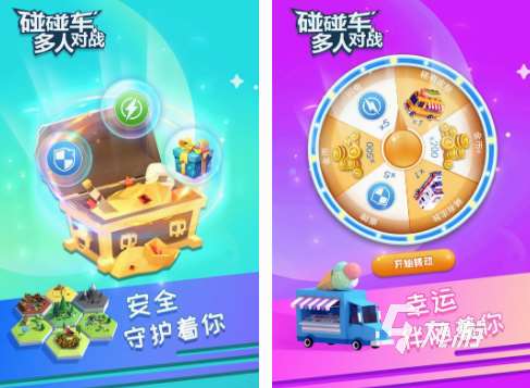 儿童人多的游戏有哪些 2025有趣的儿童多人游戏合集