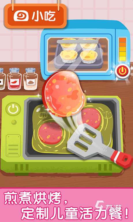 合适小朋友玩的游戏有哪些 2025人气较高的儿童游戏汇总