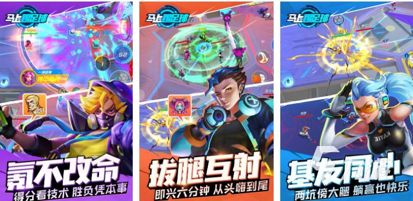 免费的足球游戏排行榜前十名 流行的足球游戏有哪些2025