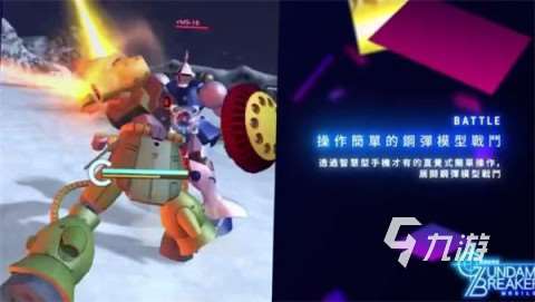 机甲战斗单机游戏排行TOP5 2025火爆的单机机甲游戏盘点