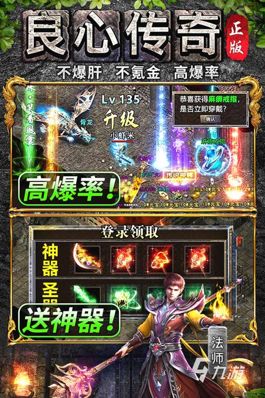 2025好玩網游不花錢推薦 必玩的不氪金的手游有哪些