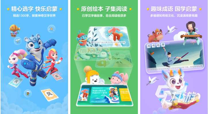 好玩的兒童居家游戲下載推薦 流行的兒童向游戲前五2025