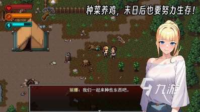 受欢迎的饥饿游戏有哪几个 2025人气较高的饥饿游戏排行榜