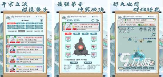 經典的堆疊修仙手游有沒有2025受歡迎的修仙手游下載推薦
