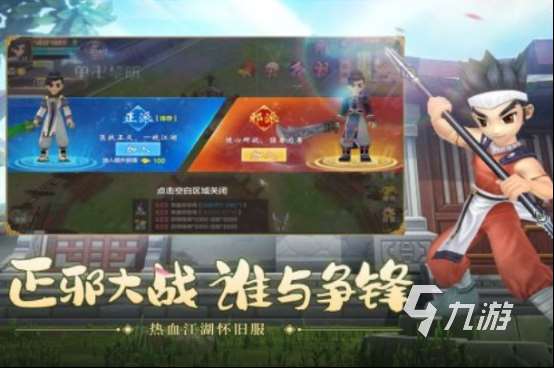 不花钱网游排行榜有哪些高人气的免费手游下载大全2025