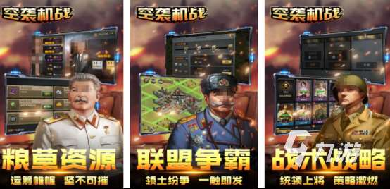 熱門(mén)的二戰(zhàn)游戲手游推薦可聯(lián)機(jī)在哪里下載耐玩的二戰(zhàn)手游推薦2025