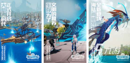 熱門的多世界游戲有哪些高人氣的多世界手游排行大全2025