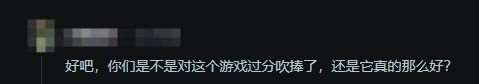 《33號遠征隊》太便宜了！玩家建議漲價:賺錢做續作!