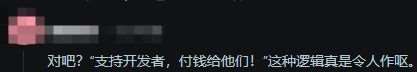 《33號遠征隊》太便宜了！玩家建議漲價:賺錢做續作!