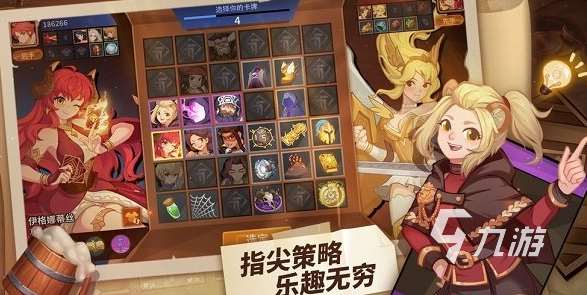 好玩儿的回合制网游盘点 2025必玩的回合游戏合集