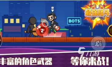 耐玩的格斗場游戲排行榜 2025必玩的格斗游戲分享