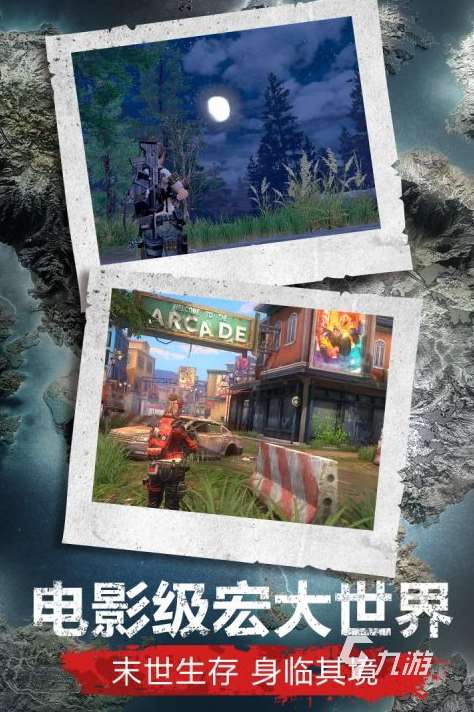 好玩的多人養成游戲手游大全 2025有趣的養成游戲有沒有