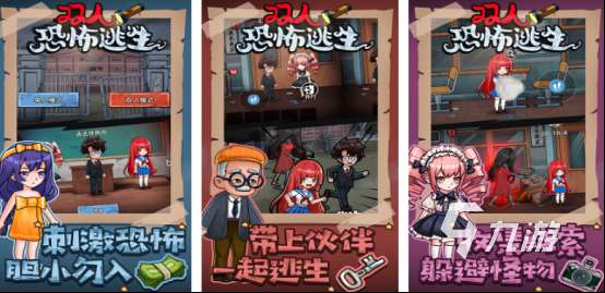 好玩的二人密室逃脱游戏有没有耐玩的密室逃脱手游下载大全2025