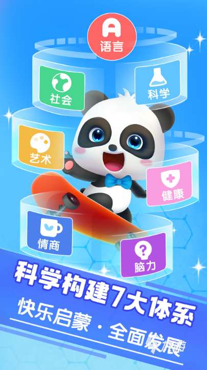 简单一岁多宝宝玩的游戏有哪些 2025有趣的一岁宝宝手游下载排行