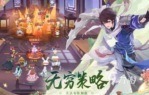 好玩儿的回合制网游盘点 2025必玩的回合游戏合集