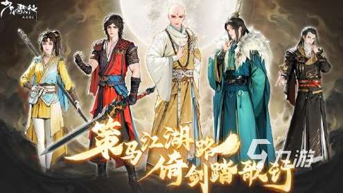 好玩儿的回合制网游盘点 2025必玩的回合游戏合集