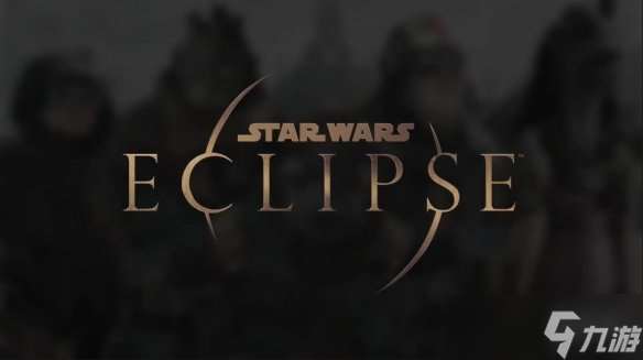 《星球大战:日蚀》概念艺术图泄露！展示游戏角色设计