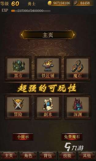 耐玩的黑暗神话游戏排行榜 2025必玩的黑暗游戏怎么下载