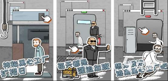 好玩的二人密室逃脱游戏有没有耐玩的密室逃脱手游下载大全2025