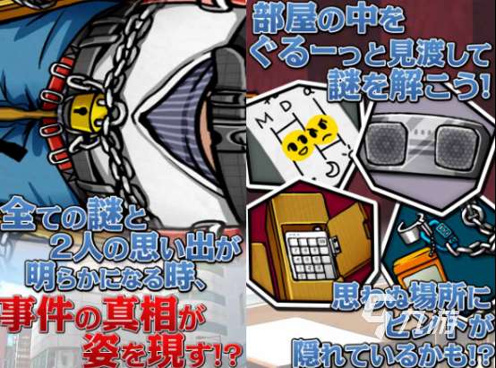 好玩的二人密室逃脱游戏有没有耐玩的密室逃脱手游下载大全2025