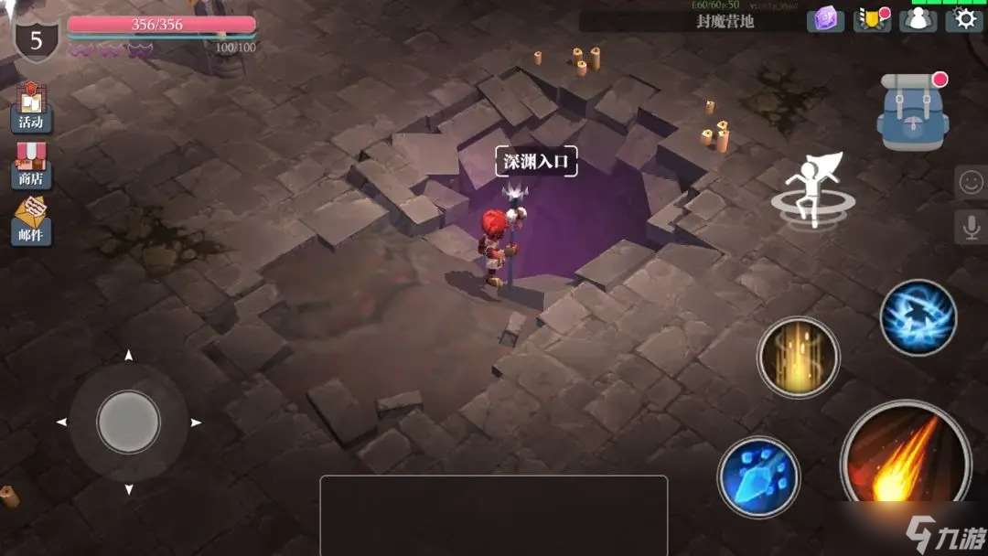 魔淵之刃新手入坑教學