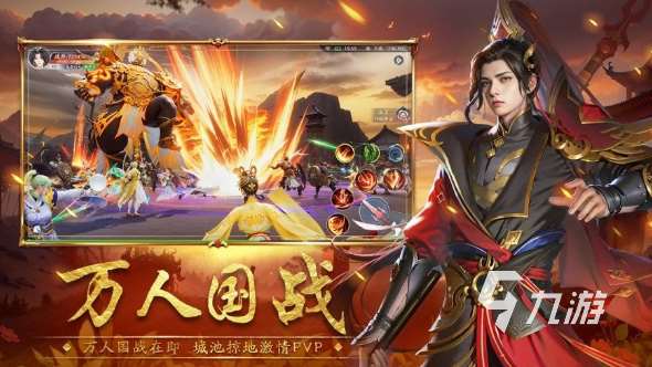 經(jīng)典的國戰(zhàn)好游戲下載 2025受歡迎的戰(zhàn)爭游戲合集