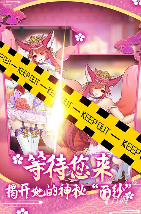 好玩的多人養成游戲手游大全 2025有趣的養成游戲有沒有