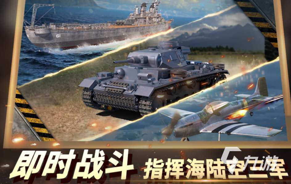 流行的國戰(zhàn)網(wǎng)游排行 免費(fèi)的國戰(zhàn)游戲大全2025