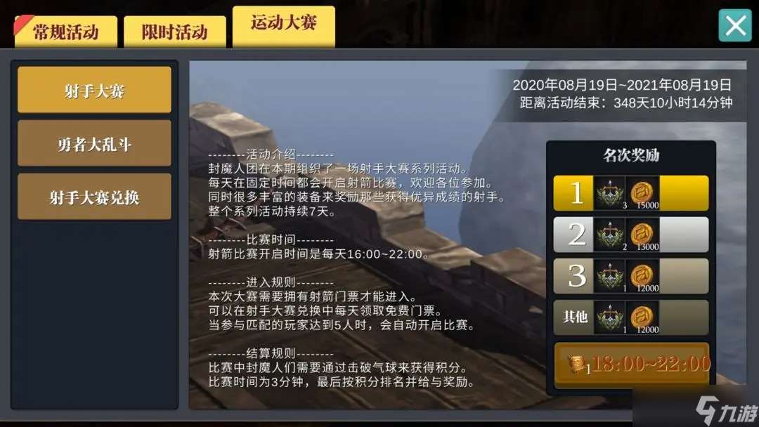 魔淵之刃新手入坑教學