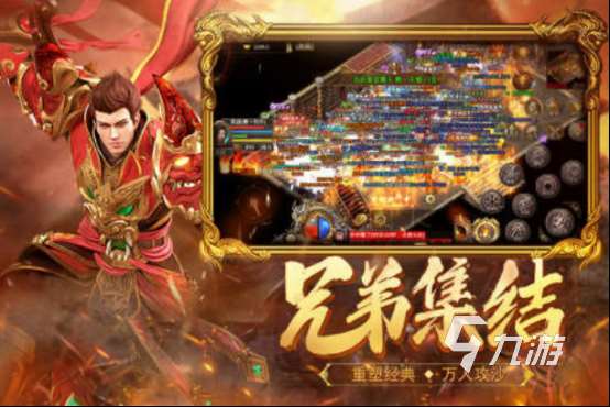 不花钱网游排行榜有哪些高人气的免费手游下载大全2025