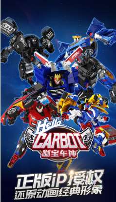 操控机甲的手机游戏有哪些 2025必玩的机甲游戏大全