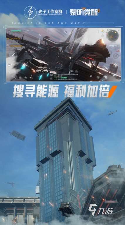 多人生存游戏有哪些 2025好玩的生存游戏盘点