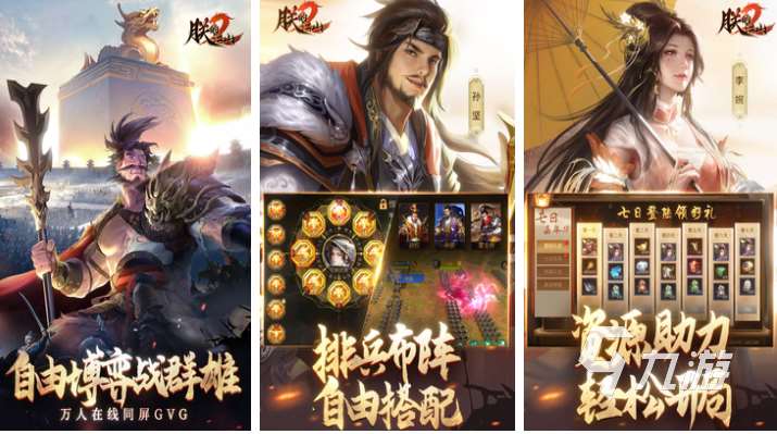 流行的國戰(zhàn)網(wǎng)游排行 免費(fèi)的國戰(zhàn)游戲大全2025